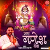 About Jai Ganesh Deva Song